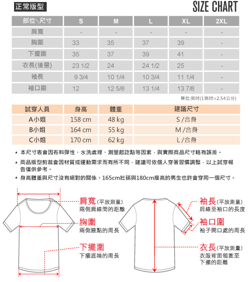 【hilltop山頂鳥】女款吸濕排汗抗UV彈性上衣S04FH3-珠桃粉黑條紋