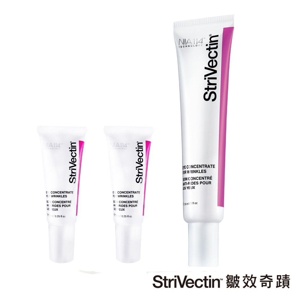 StriVectin皺效奇蹟 超級意外皺效眼霜30ML(無盒版) +7mlX2-2015年改版