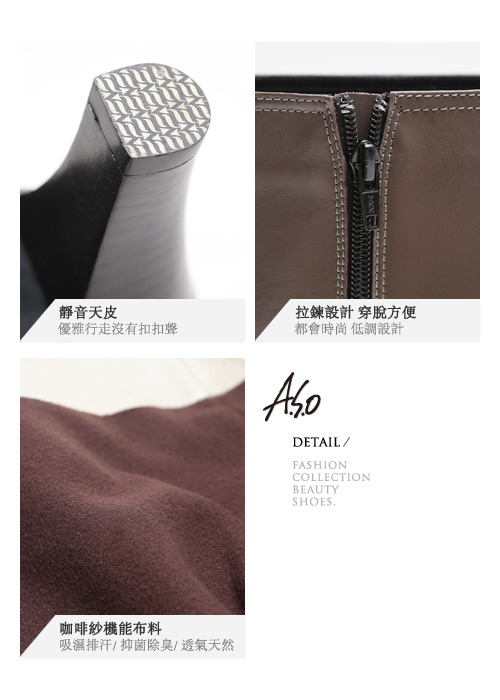 A.S.O 都會時尚 閃鑽微笑曲線靜音奈米長靴 灰咖