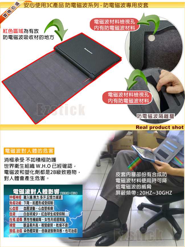 Lenovo YOGA Tablet 2 10 Android 專用皮套(贈機身貼)