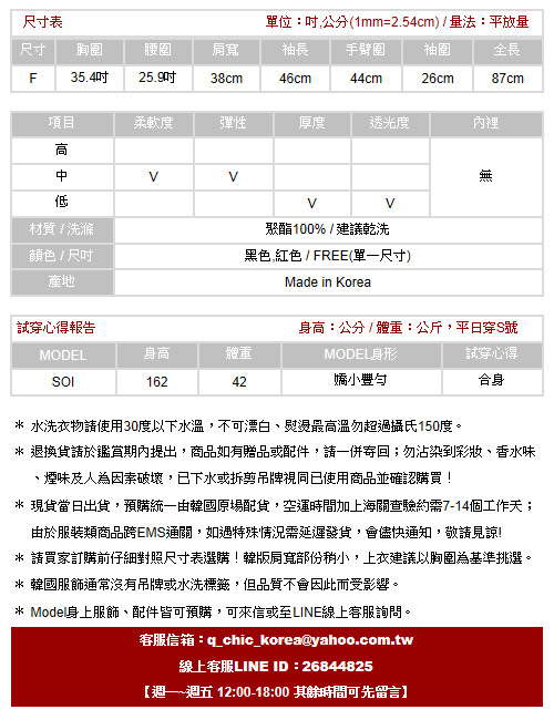 性感交疊V領開襟綁帶傘擺洋裝(共二色)-100%明洞