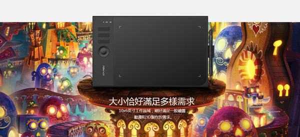 日本品牌XP-PEN Star06 10X6吋頂級專業無線繪圖板