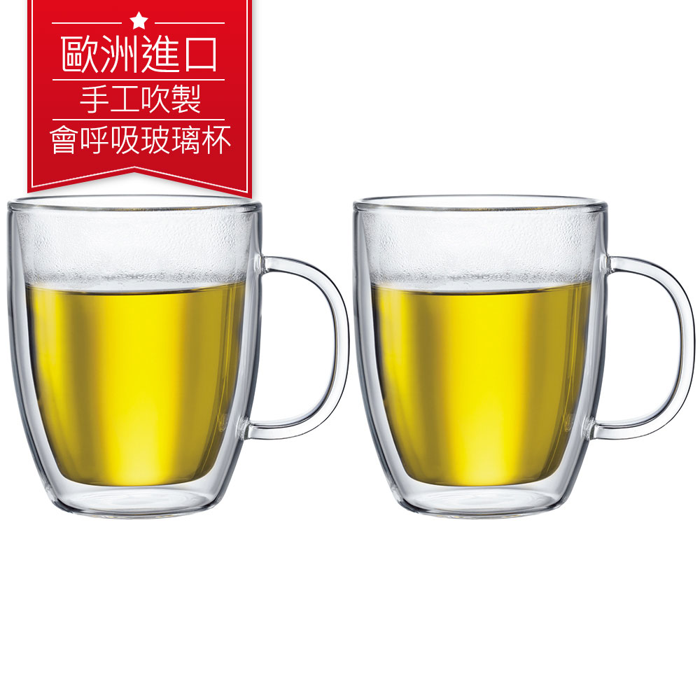 丹麥Bodum BISTRO雙層附把玻璃杯450CC(一盒二入)