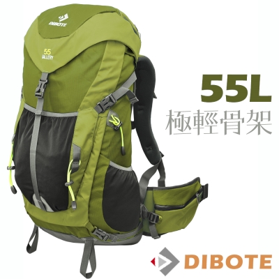 迪伯特DIBOTE 極輕。人體工學55L登山背包/登山包 (綠)