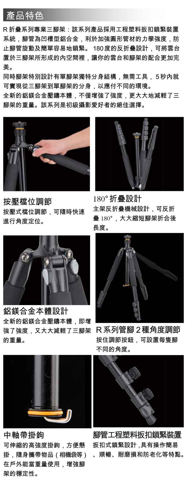 DIGIPOD A-2242R鋁合金腳架+BH-10M雲台