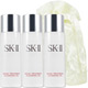 SK-II 深層淨透潔顏油(34ml)3入旅行袋組 product thumbnail 1