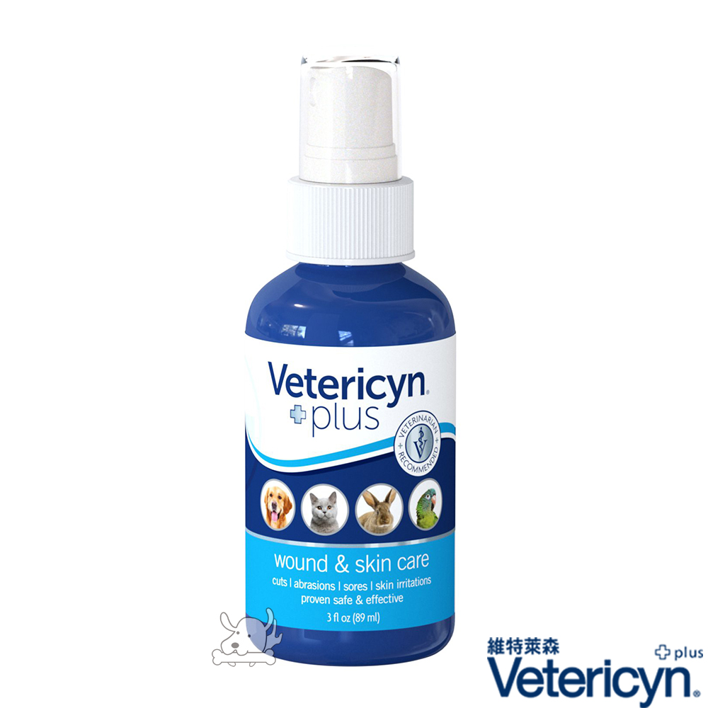 Vetericyn 維特萊森 皮膚 三效潔療噴劑 全動物 液態 3oz X 1罐