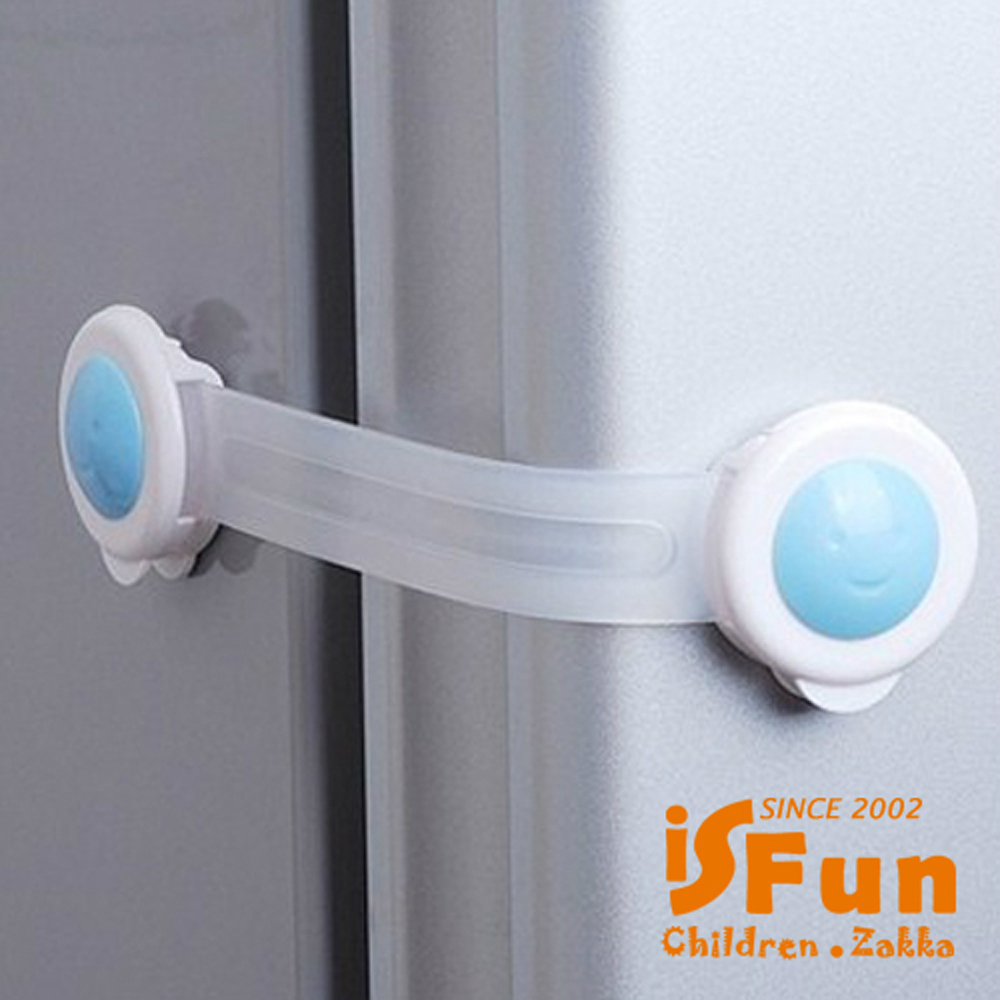 iSFun 兒童防護 加長型櫃子抽屜防開鎖 4入