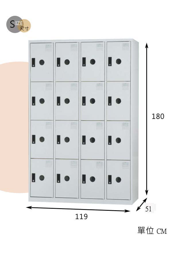 時尚屋奧斯曼多用途塑鋼製16格置物櫃 寬119x深51x高180cm