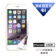 GOOCHOICE 龜嚴選iphone 6 plus / 6s plus螢幕保護貼(白框款) product thumbnail 2