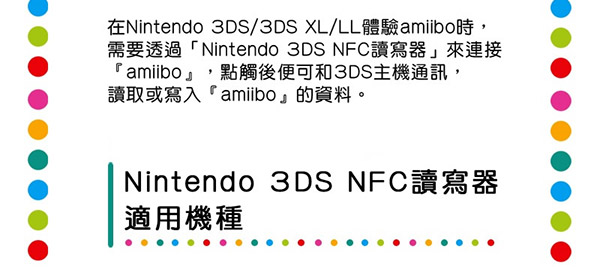 Amiibo 庫巴公仔(超級瑪利歐奧德賽)