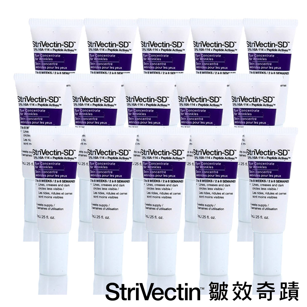 StriVectin 超級意外 皺效眼霜7mlX15入