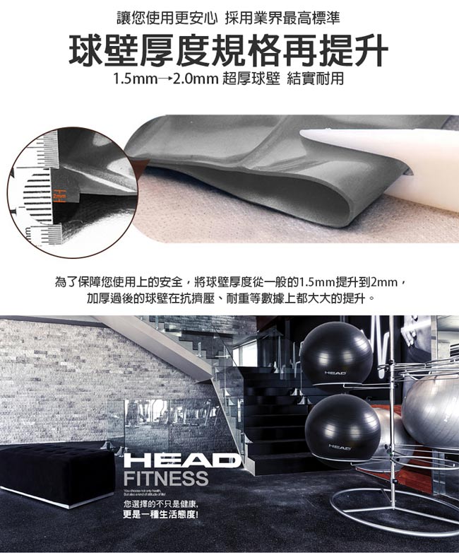 HEAD 專業防爆瑜珈球65cm-銀灰