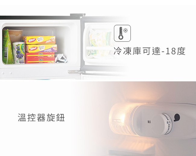 Frigidaire 富及第 新一級省電雙門小冰箱 黑色 「節能補助」汰舊換新、貨物稅減免