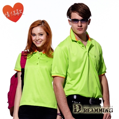 Dreamming MIT簡約雙色涼爽吸濕排汗短袖POLO衫-果綠