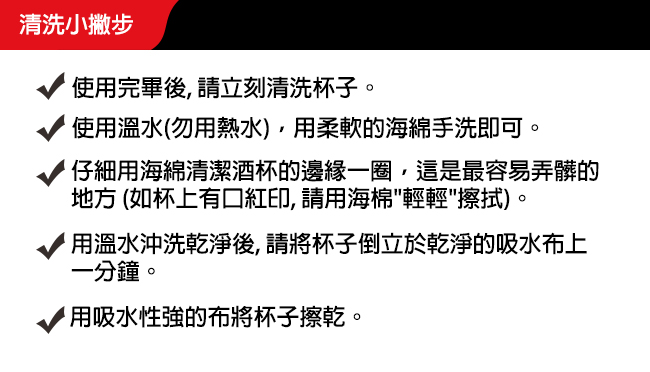 義大利RCR歐普拉無鉛水晶烈酒高腳杯 (6入)60cc