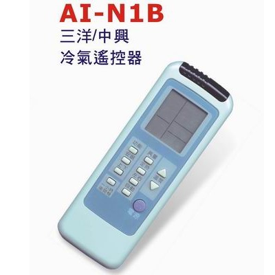 三洋及三洋代工系列冷氣機專用北極熊系列遙控器 CK-AI-N1B