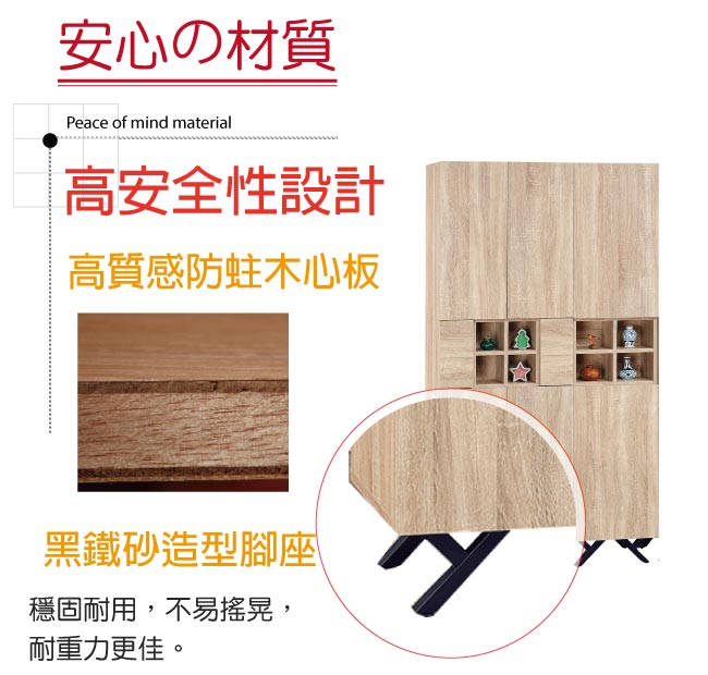 品家居 路易多3.3尺橡木紋八門書櫃-100x32x180cm免組