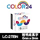 Color24 for Epson LC-2TBN 透明底黑字相容標籤帶(寬度6mm) product thumbnail 1