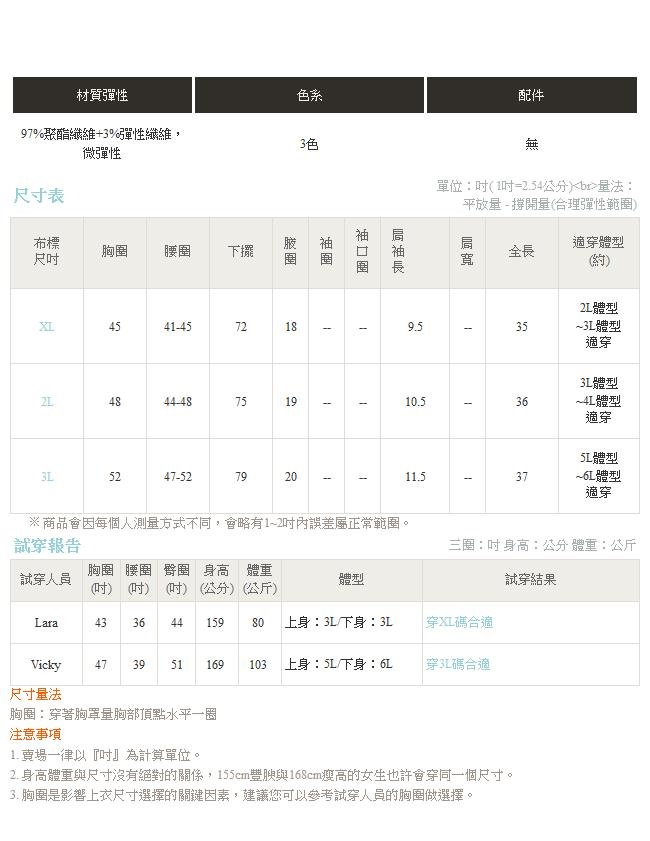 前襟打褶荷葉袖縮腰綁帶質感純色洋裝-OB大尺碼