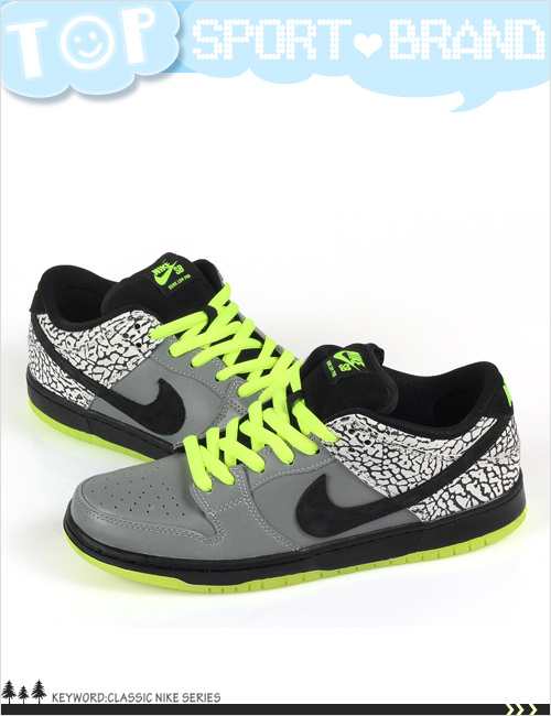 (男)Nike Dunk Low SB QS 滑板鞋