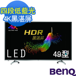 BenQ 49吋 4K HDR護眼連網大型液晶顯示器+