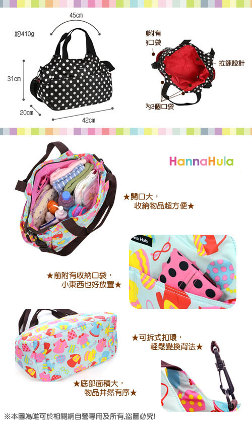 日本Hanna Hula-棉花糖二用媽媽包/空氣包(花朵黑)