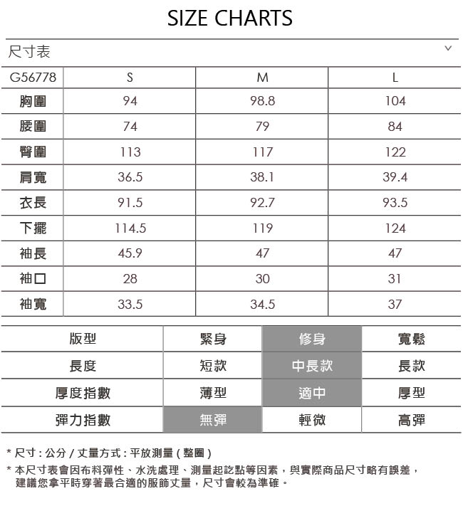 OUWEY歐薇 都會率性條紋印花洋裝(藍)