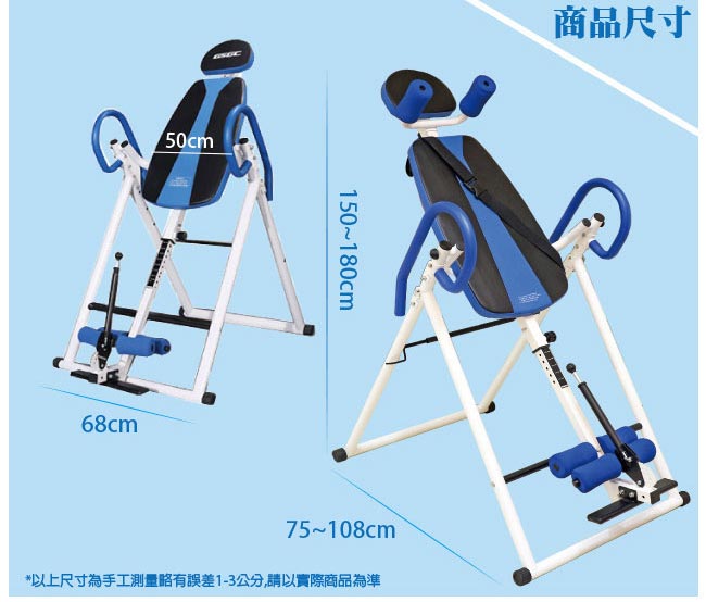 BODYBEST- 雙重防護安全型倒立機-深海藍