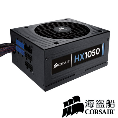 CORSAIR海盜船-HX 1050W電源供應器