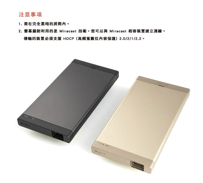 福利品-SONY 行動微型投影機 MP-CL1A