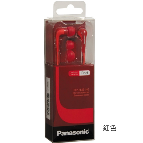 Panasonic螢亮色內耳式耳機RP-HJE140