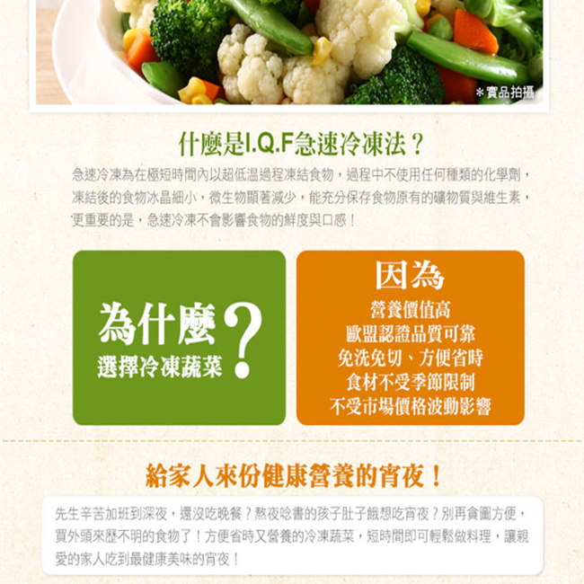 (任選880)幸美生技-有機鮮凍蔬菜-菠菜(250g/包)