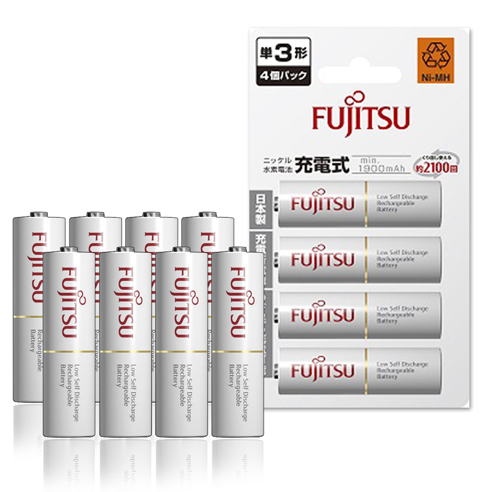 Fujitsu 低自放3號1900mAh 鎳氫充電電池(8顆入)