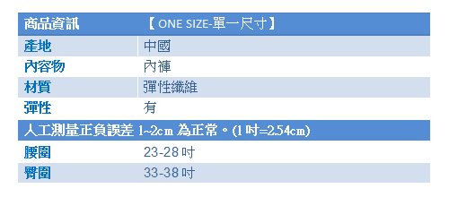 安全褲 輕柔蜜戀 素色舒適平口打底內搭褲(黑F) AngelHoney天使霓裳