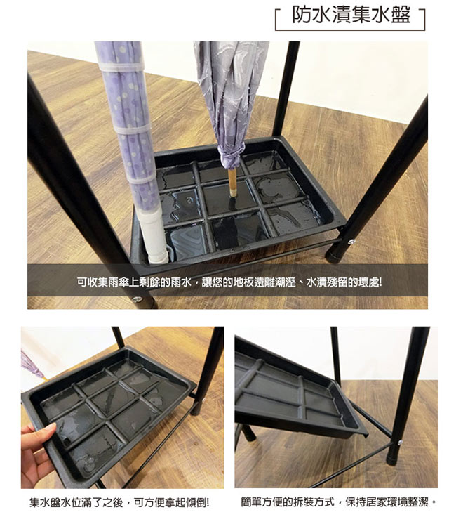 Amos-簡約鐵藝九格雨傘架