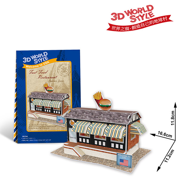 世界之窗 3D立體拼圖 美國 漢堡店 3D World Style