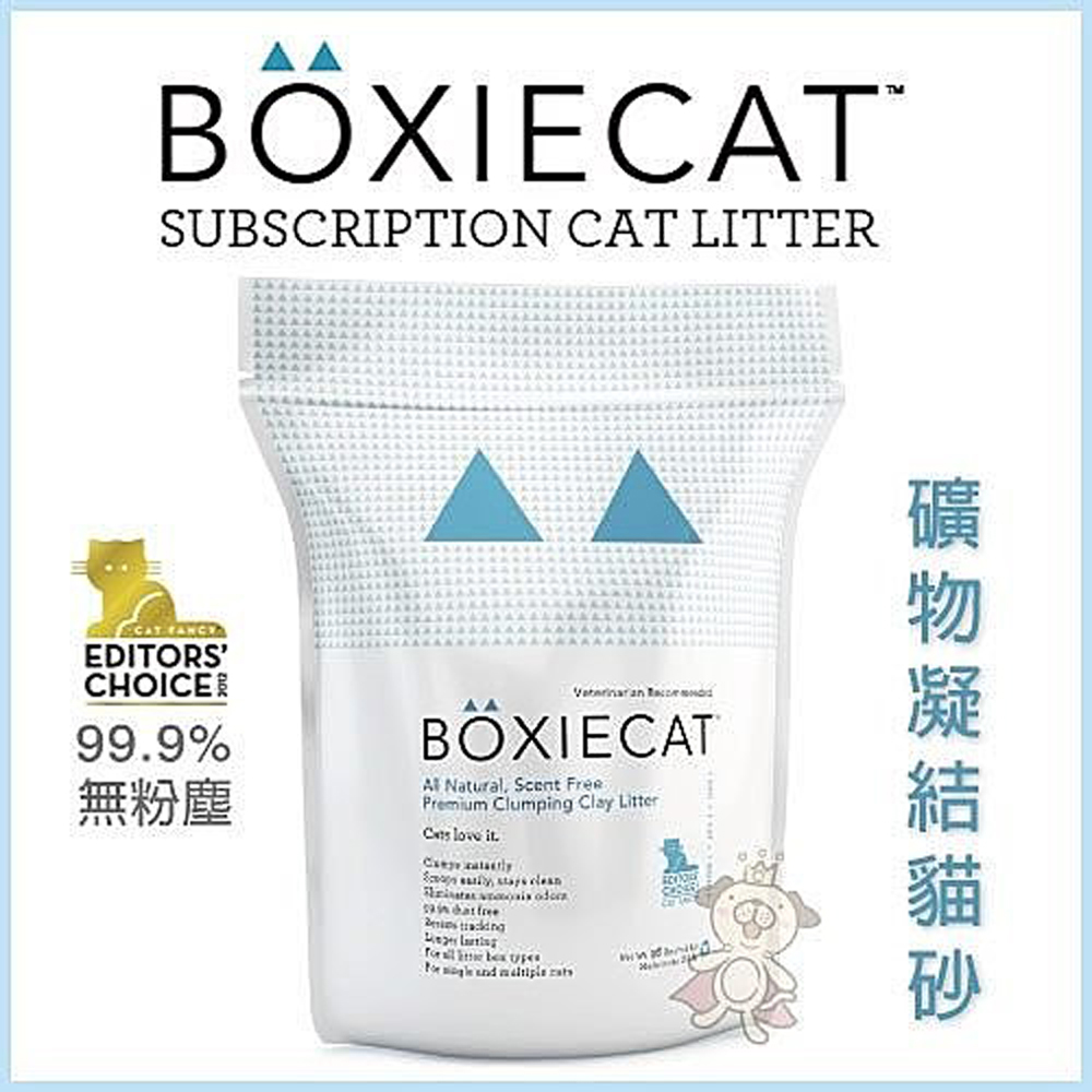 BOXIECAT博識貓-黏土凝結貓砂16磅(7.26kg)