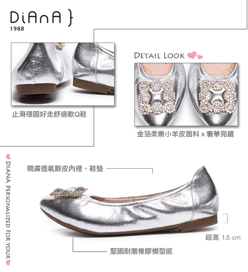 DIANA 漫步雲端焦糖美人款--奢華方形水鑽飾釦抓皺真皮平底鞋-金