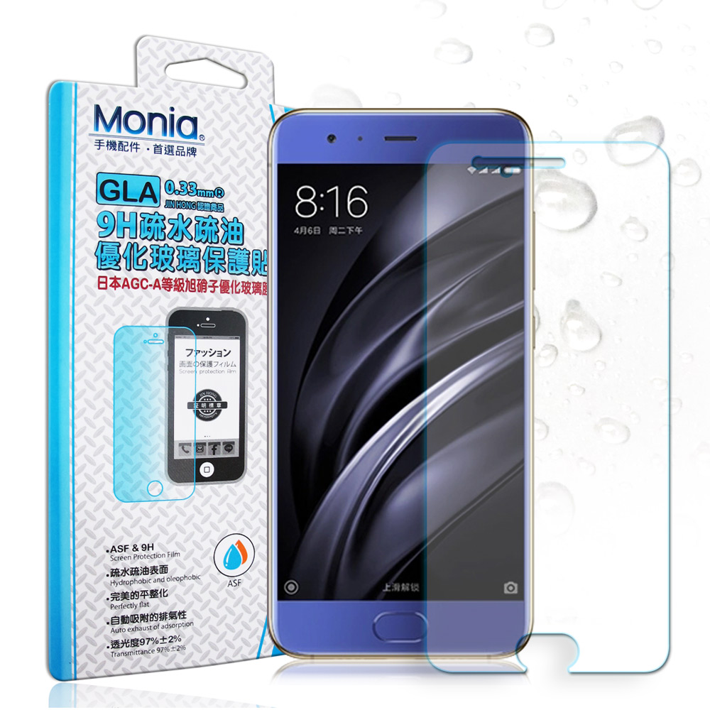 MONIA Xiaomi 小米 6 日本頂級疏水疏油9H鋼化玻璃膜