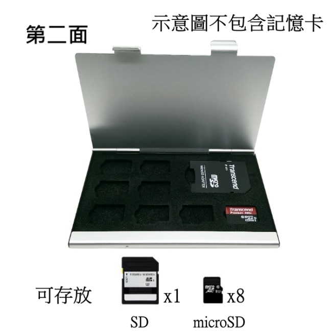 DataStone SIM轉卡+雙層超薄型Slim鋁合金1SD+8TF+SIM卡收納盒銀