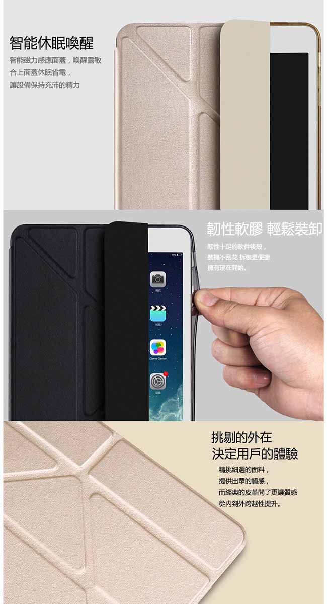 ANTIAN APPLE iPad mini4 矽膠保護套 變形金剛 智慧休眠皮套