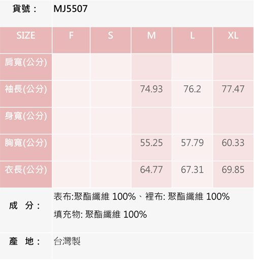 BRAPPERS 男款 緹花羅紋防風舖棉外套-黑