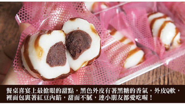 (任選) 極鮮配 古早味 黑糖冰卷 (350G±5%/盒)