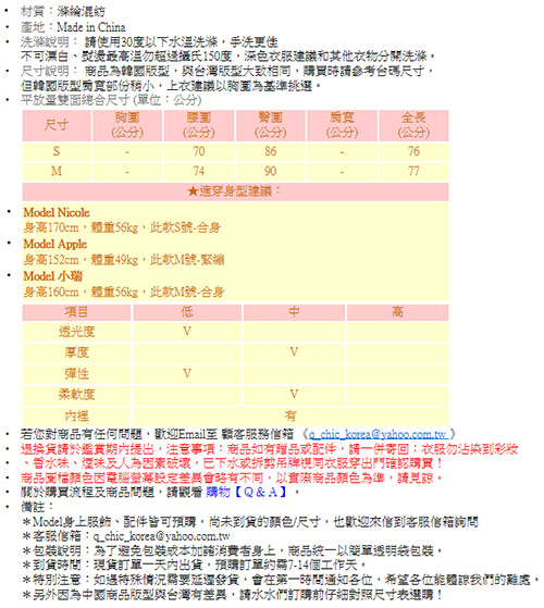 優雅名媛格紋荷葉邊背心裙 (黑色)-糖 x House