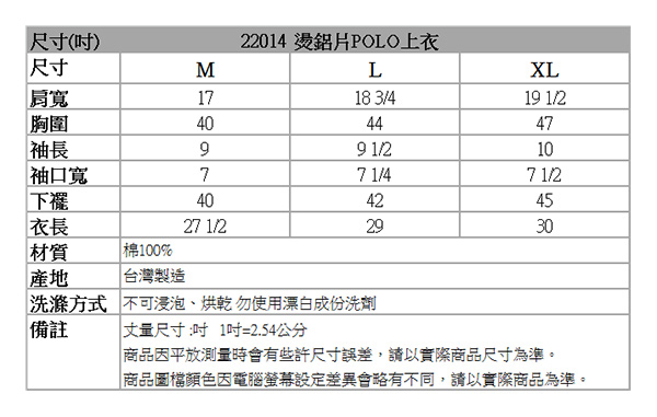 BOBSON 男款骷髏頭POLO短袖上衣(黑22014-88)