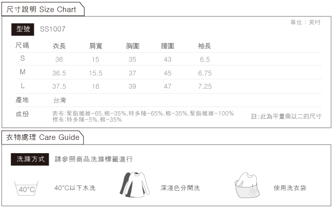 愛俏咪I charmy 氣質拼接圓領藍白格紋修身綁帶洋裝