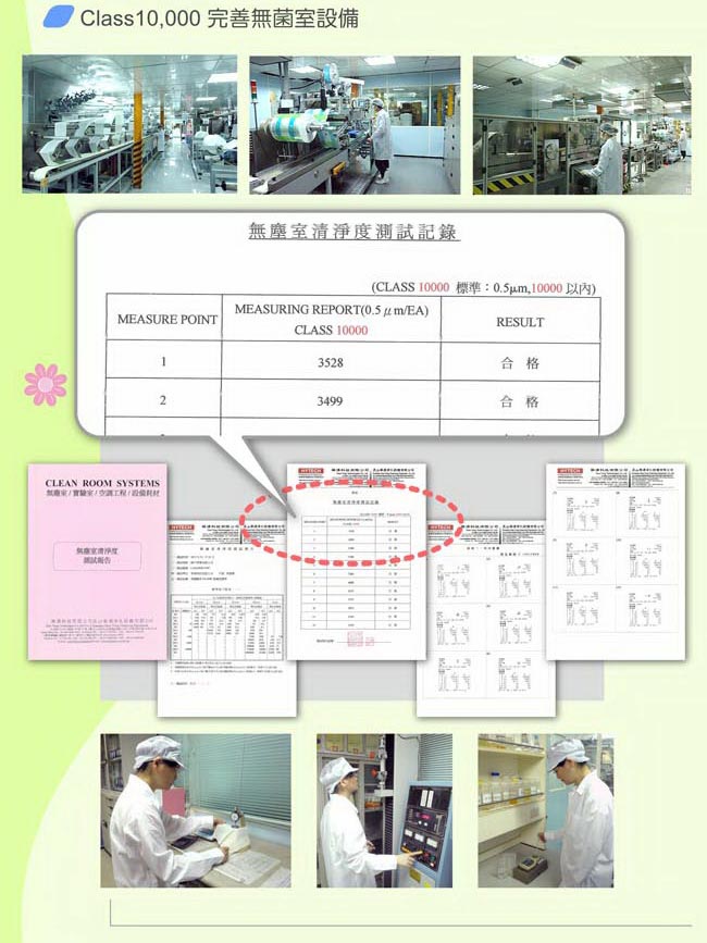 拭拭樂 BobDog 純水潔膚柔濕巾 10抽 72入