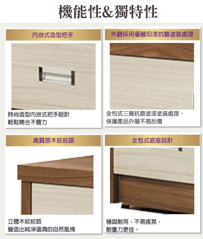 品家居 貝琳2.7尺胡桃木紋三斗櫃-80x40x70cm免組