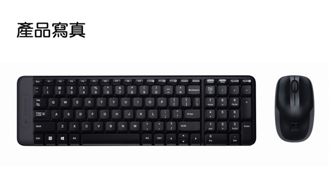 羅技 MK220 無線鍵盤滑鼠組合